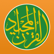 QuranMajeed (القران الكريم)